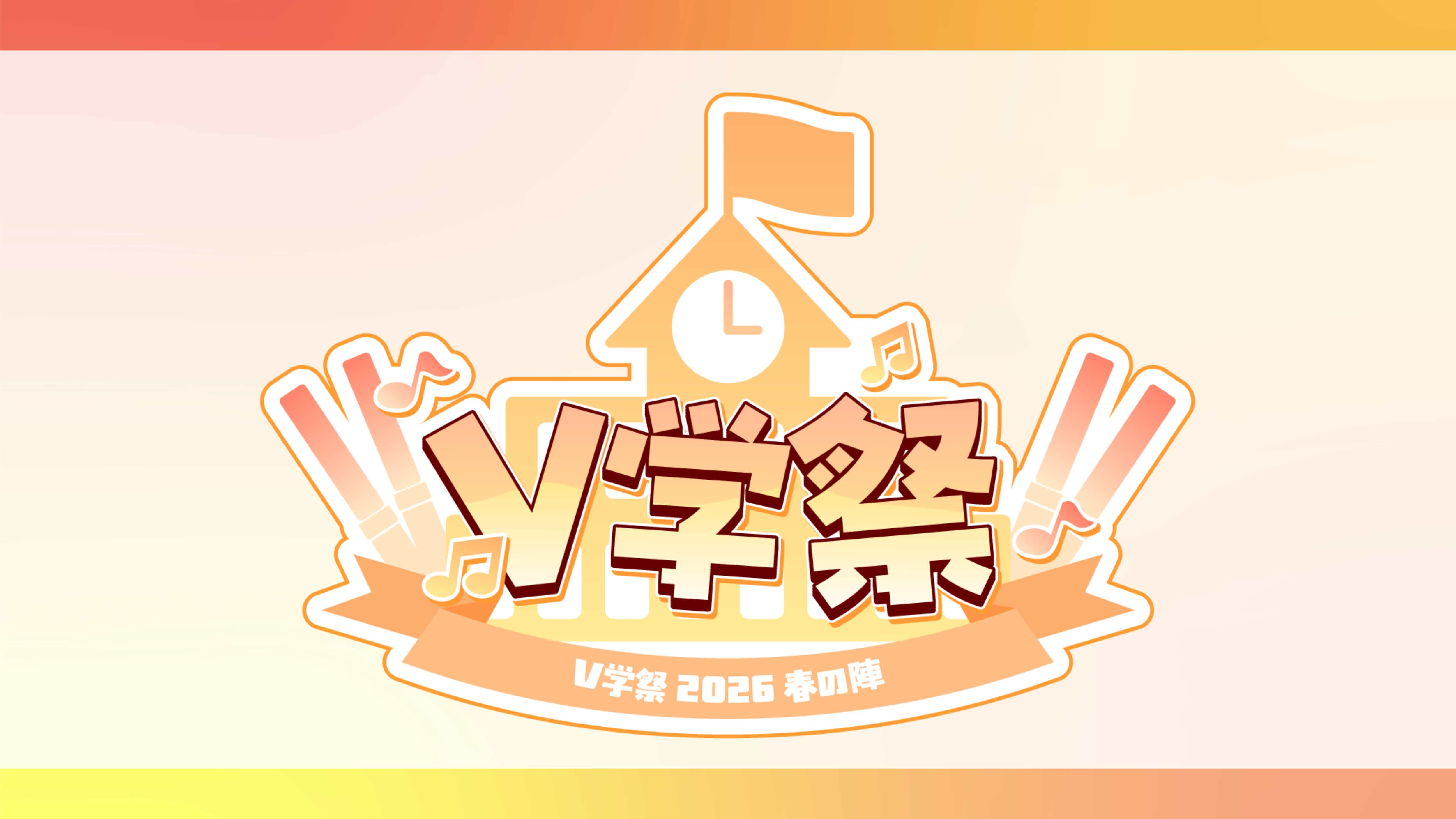V.jpg