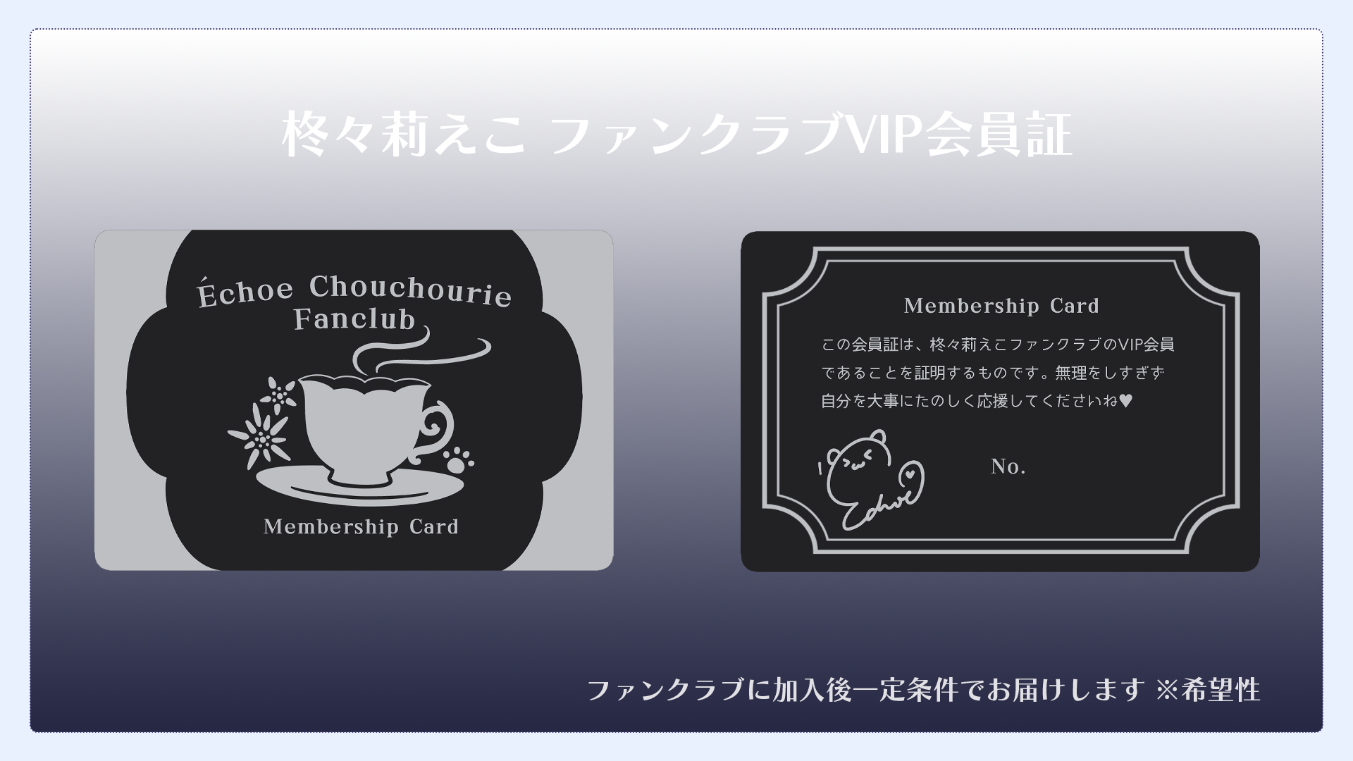 membership_card1.png