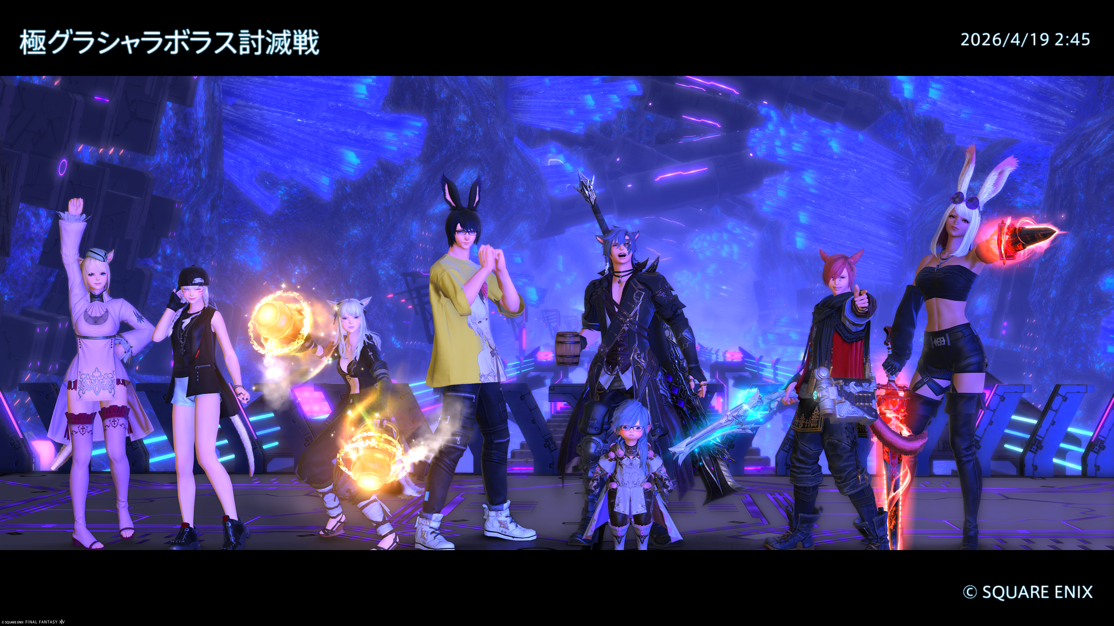 ffxiv_20260419_024534_079.png