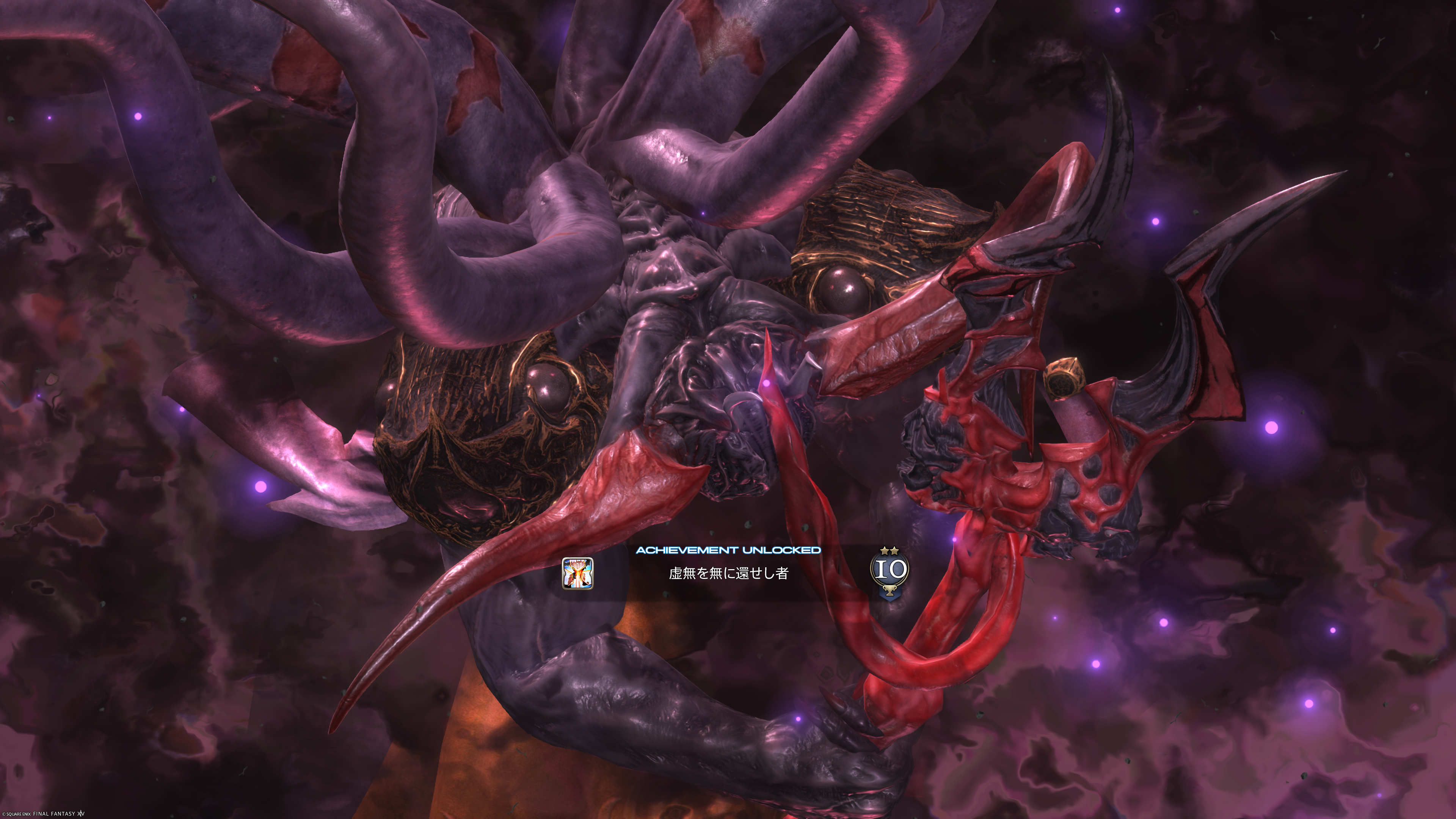 ffxiv_20260510_010346_027.png