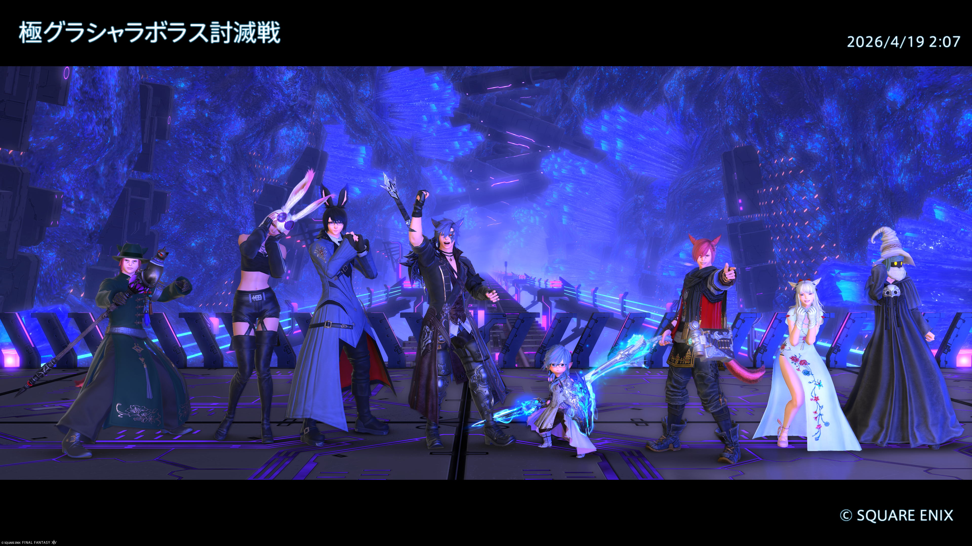 ffxiv_20260419_020839_781.png