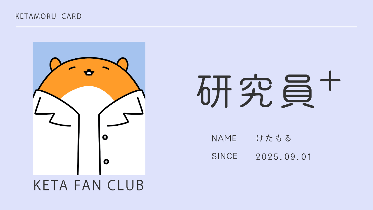 ＋-カード.png