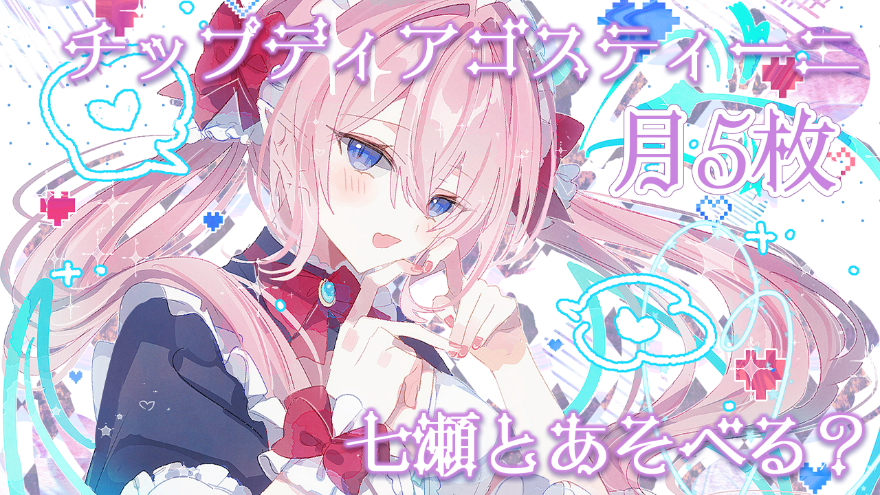 ディ5.png
