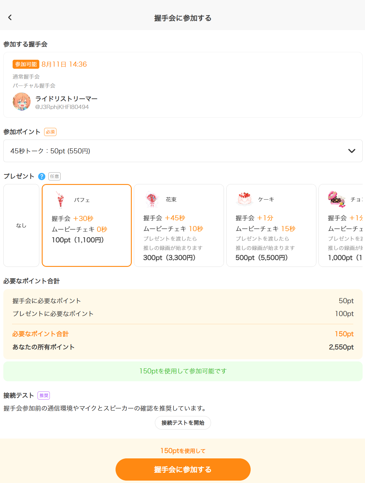 c439dc42-3b07-4dbd-b0e4-ba4162023042.png