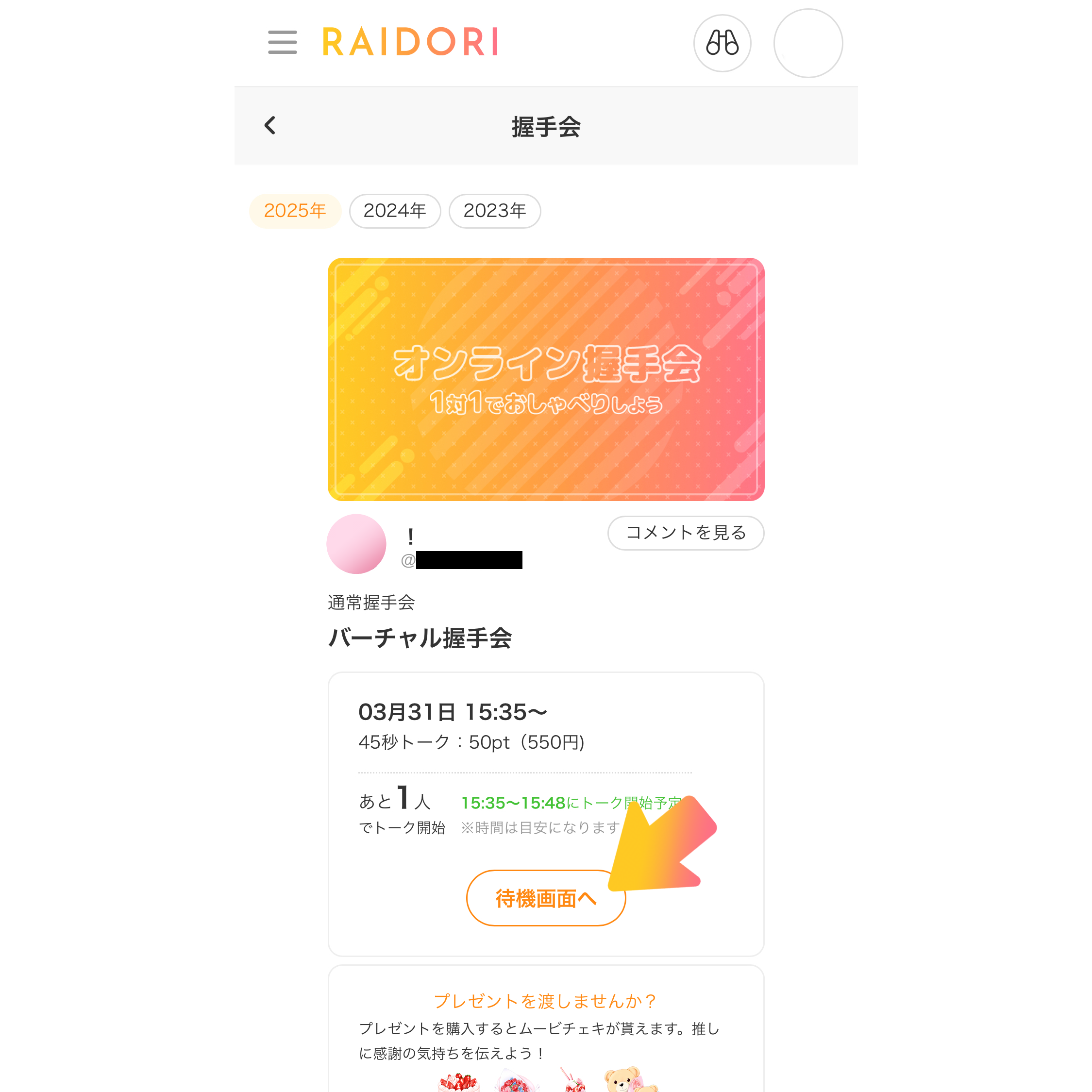 a5ae1602-a1af-4948-9e1c-d6b7e53165fc.png