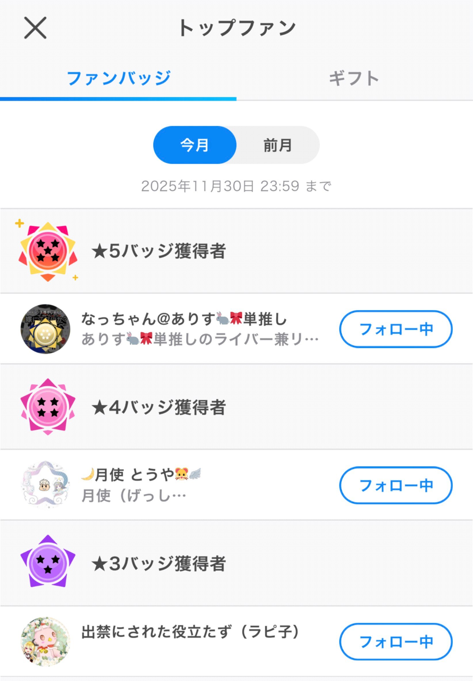 Screenshot_20251130-222244~2.png