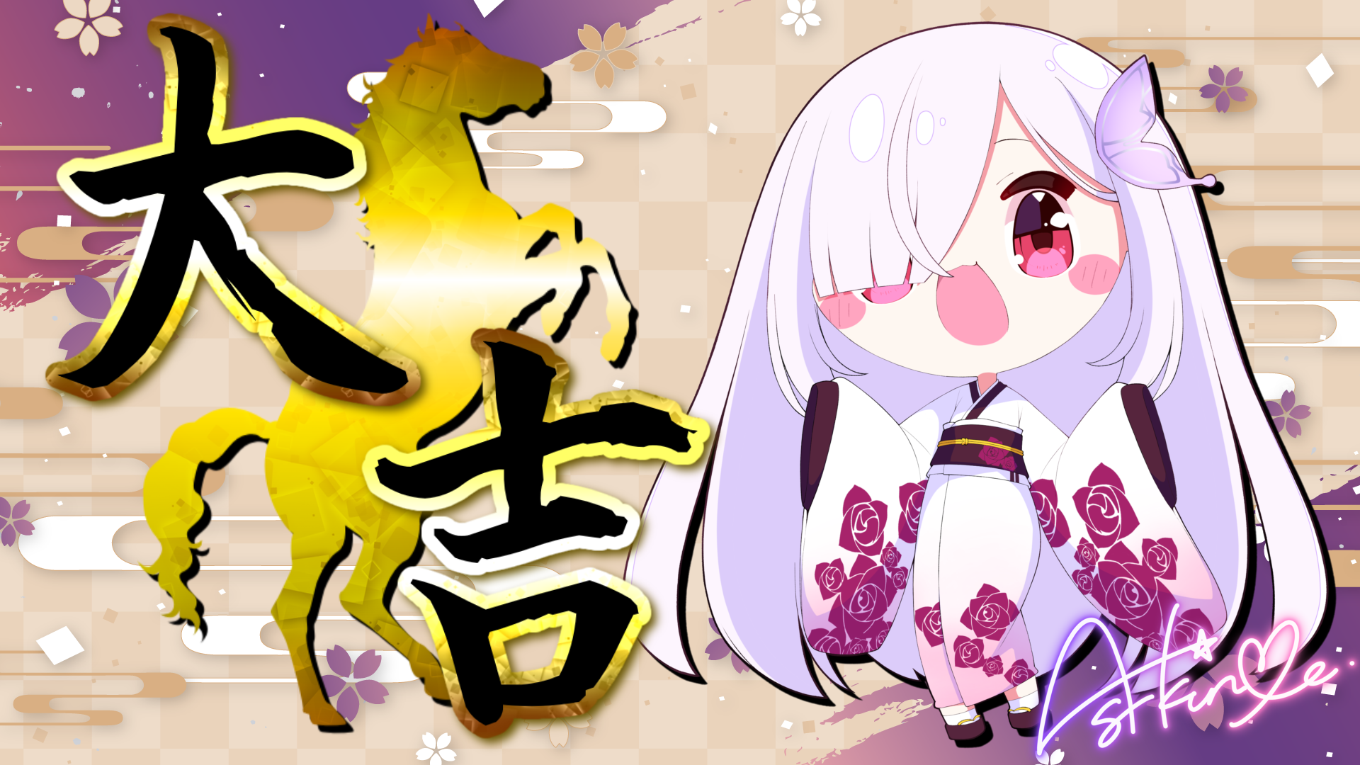 202601_kunoePC2.png