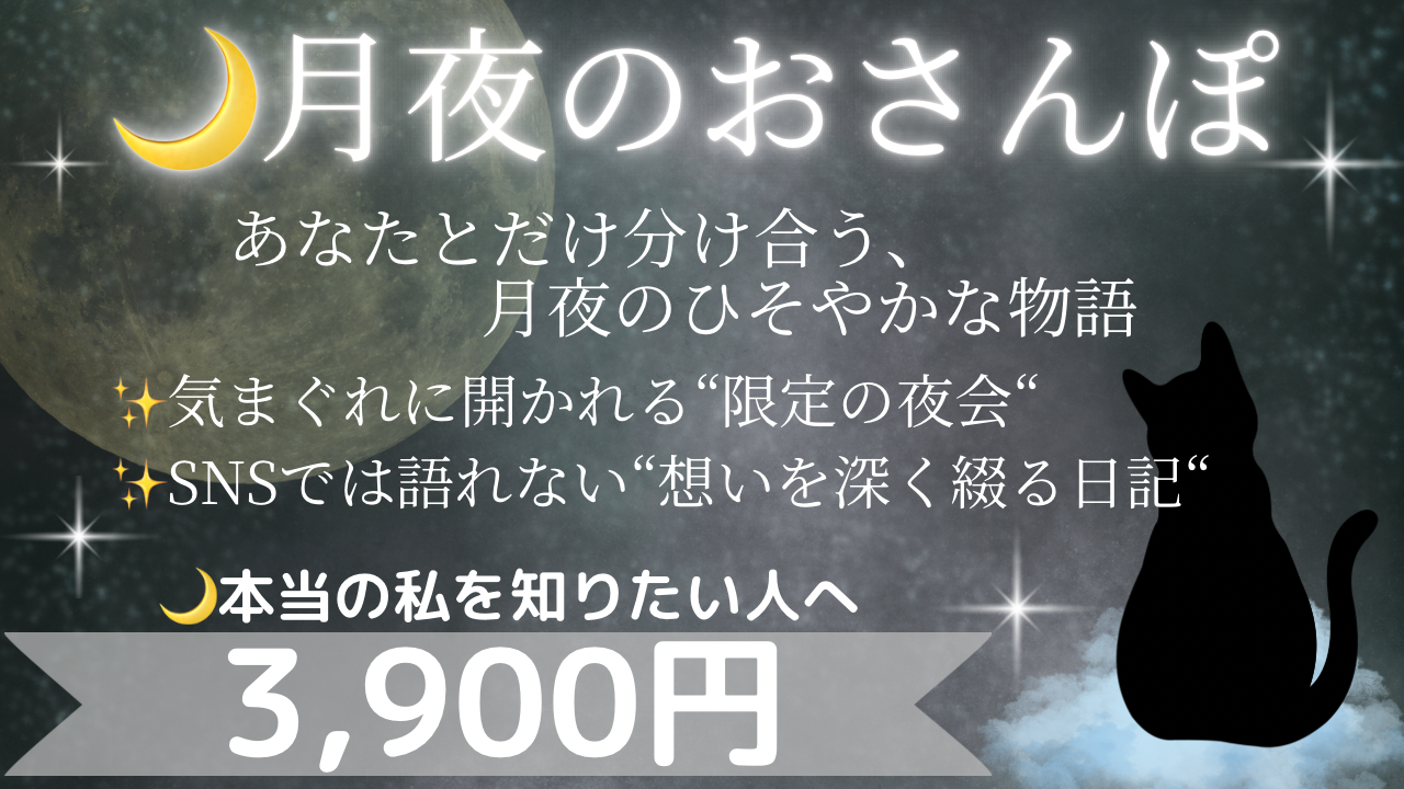 見出しのコピー - 1.png