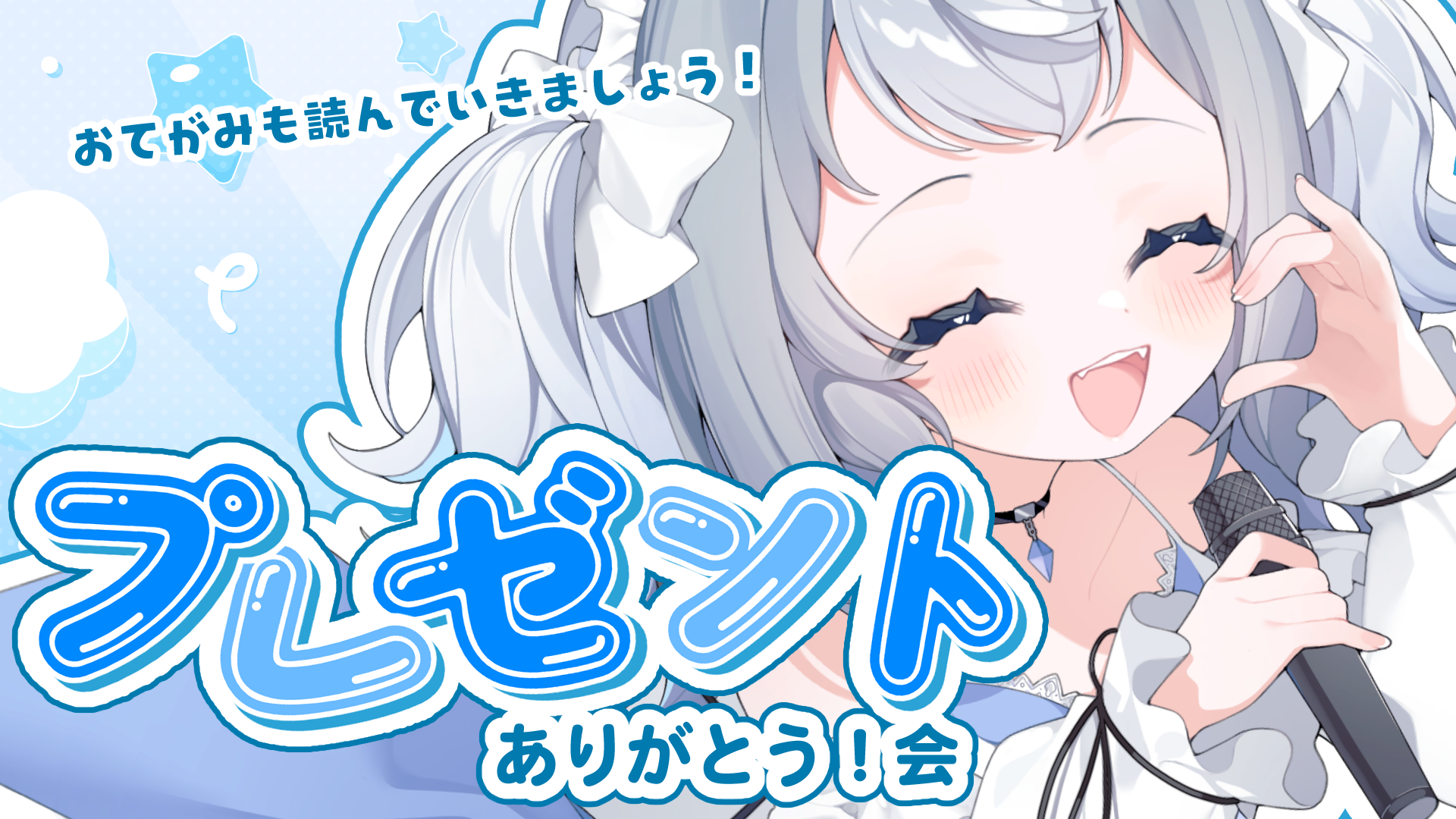 1周年(小2.png