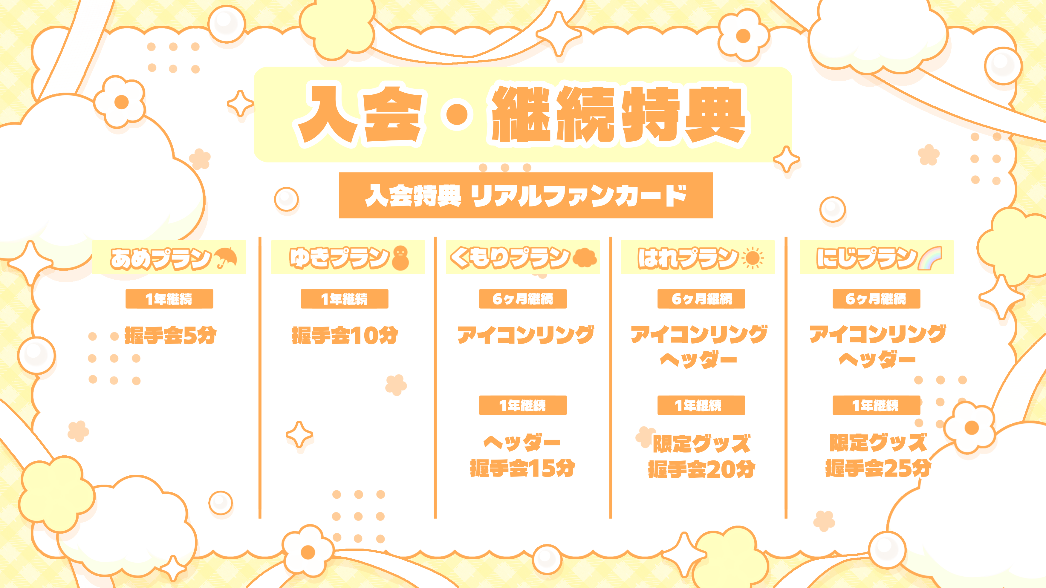 IMG_3367.png