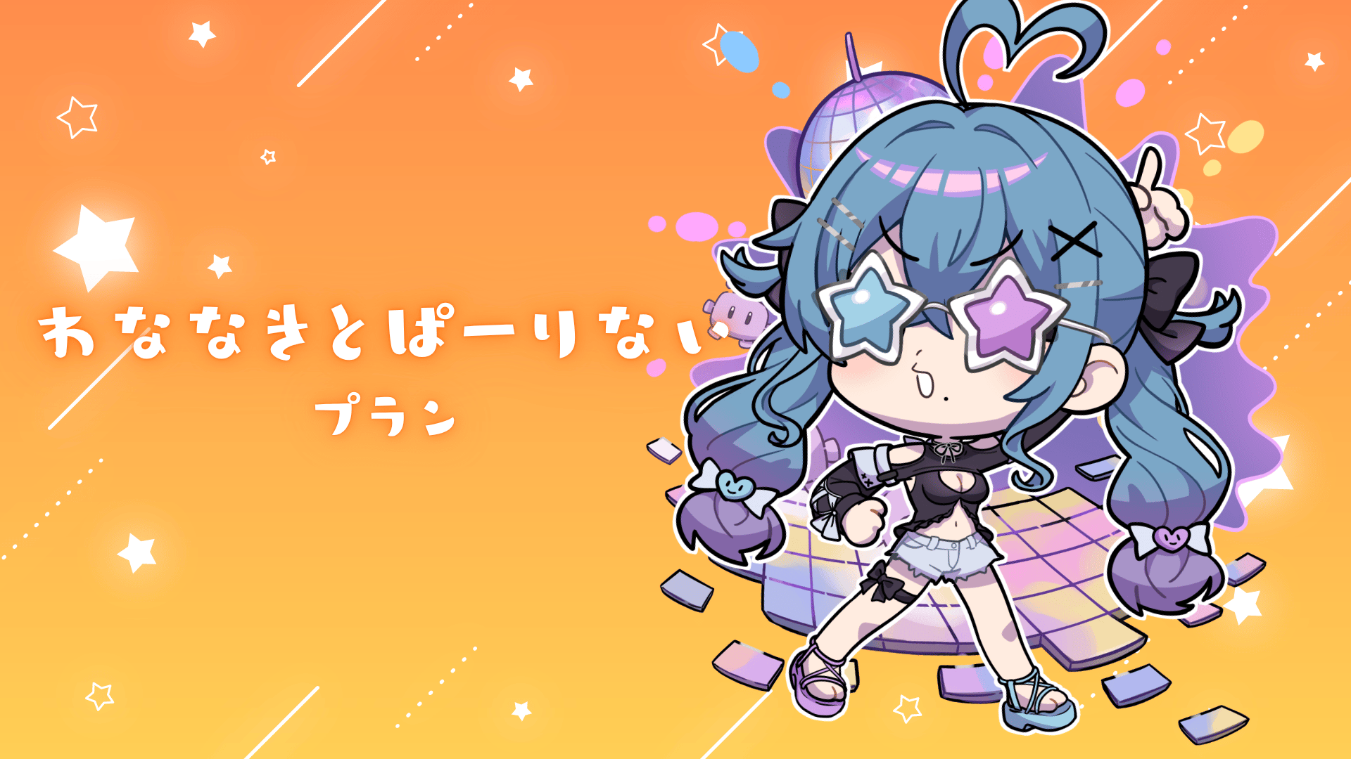 深淵戦慄木 (2).png