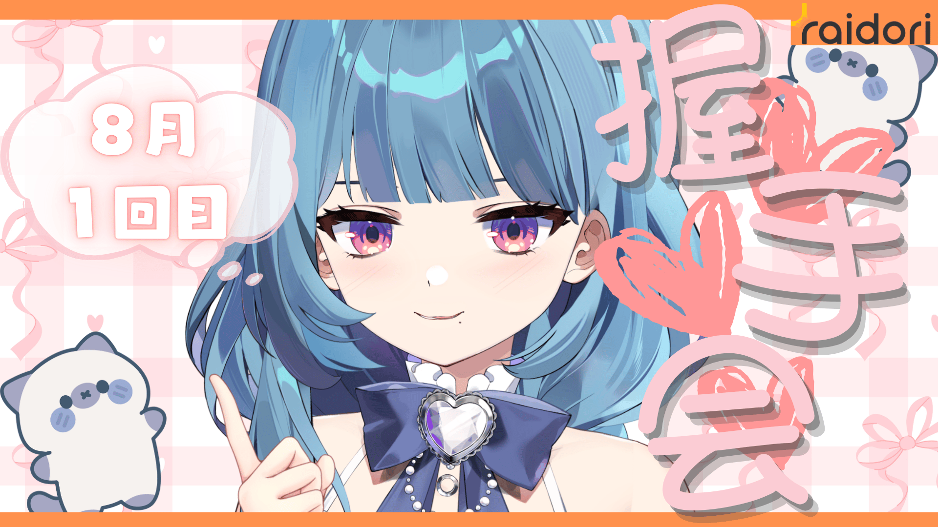 2.png