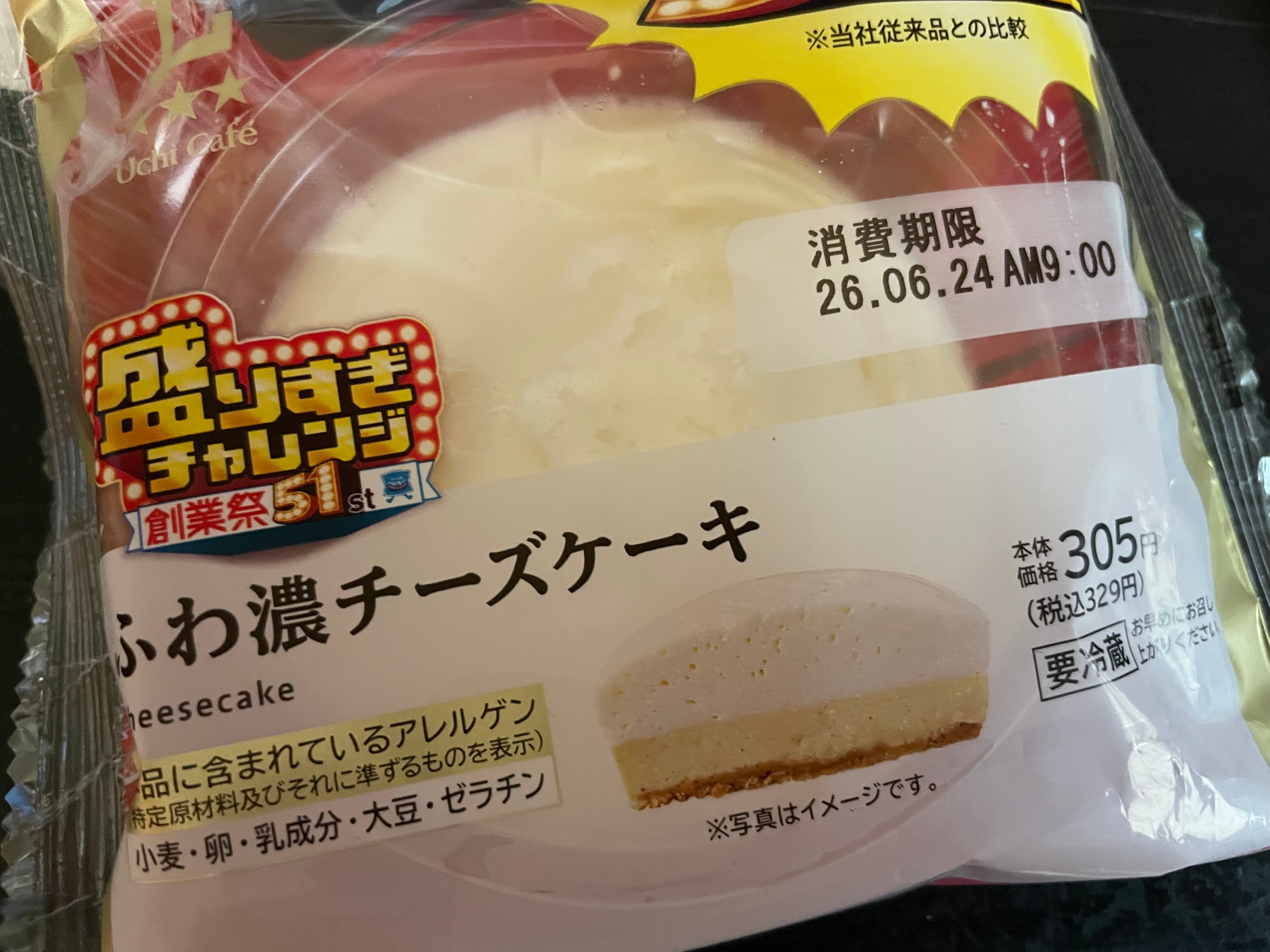 IMG_6509.jpeg