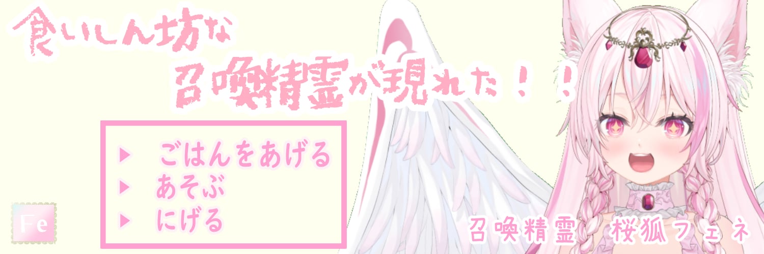 食いしん坊ヘッダー.jpg