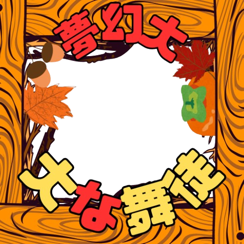 202411.png