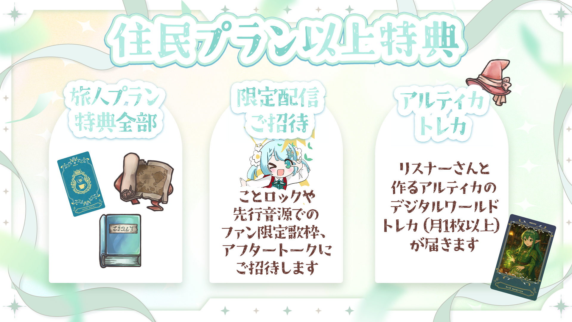 raidori04.png