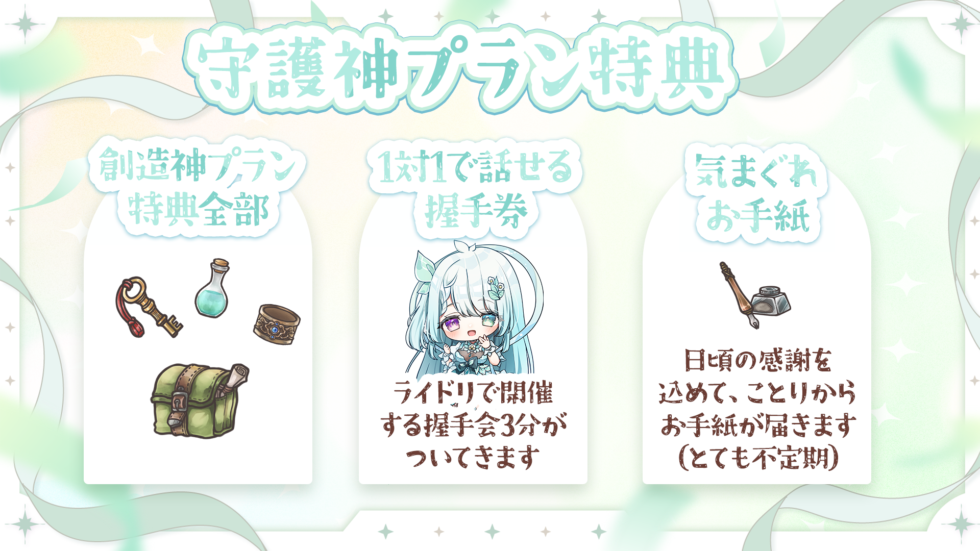 raidori07.png