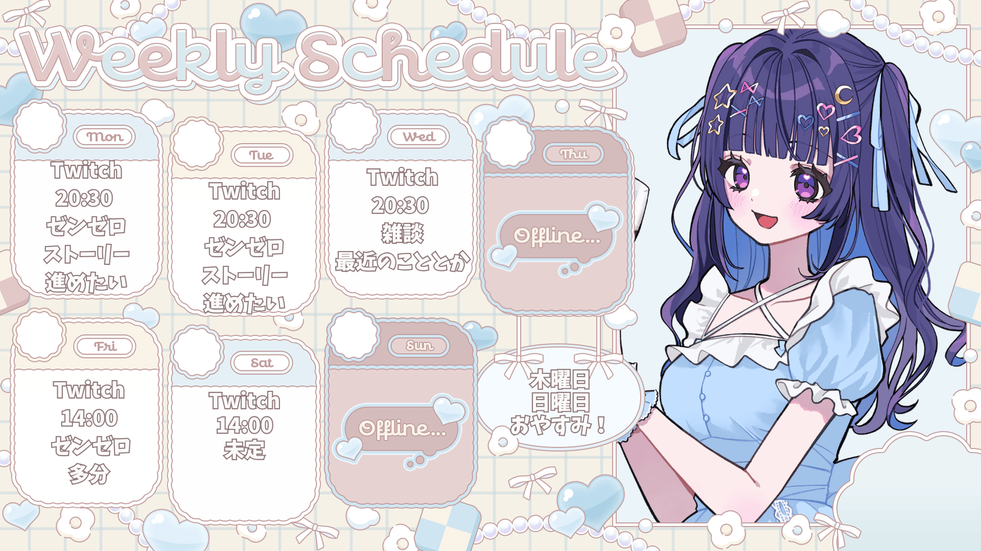朝活 630 Youtube (2).png