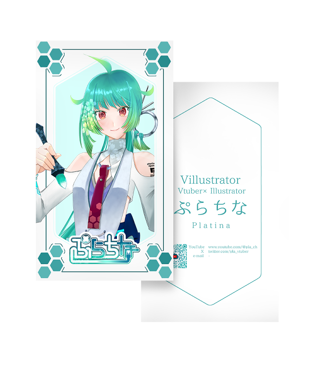 pla_名刺2.png