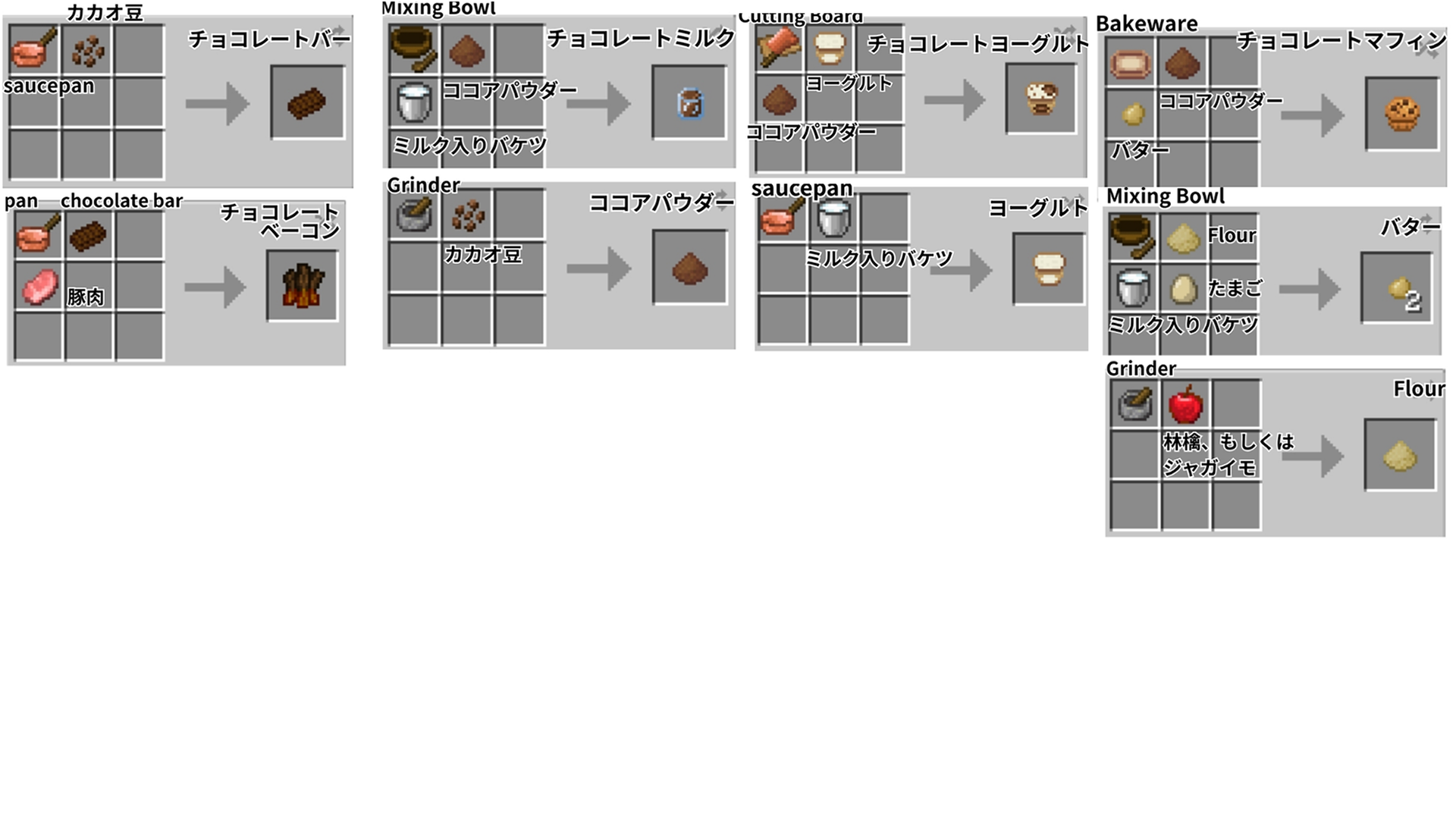 クラフトアイテム一覧-1.png