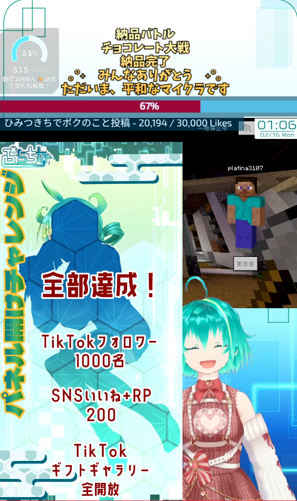 スクリーンショット 2026-02-17 084433.png