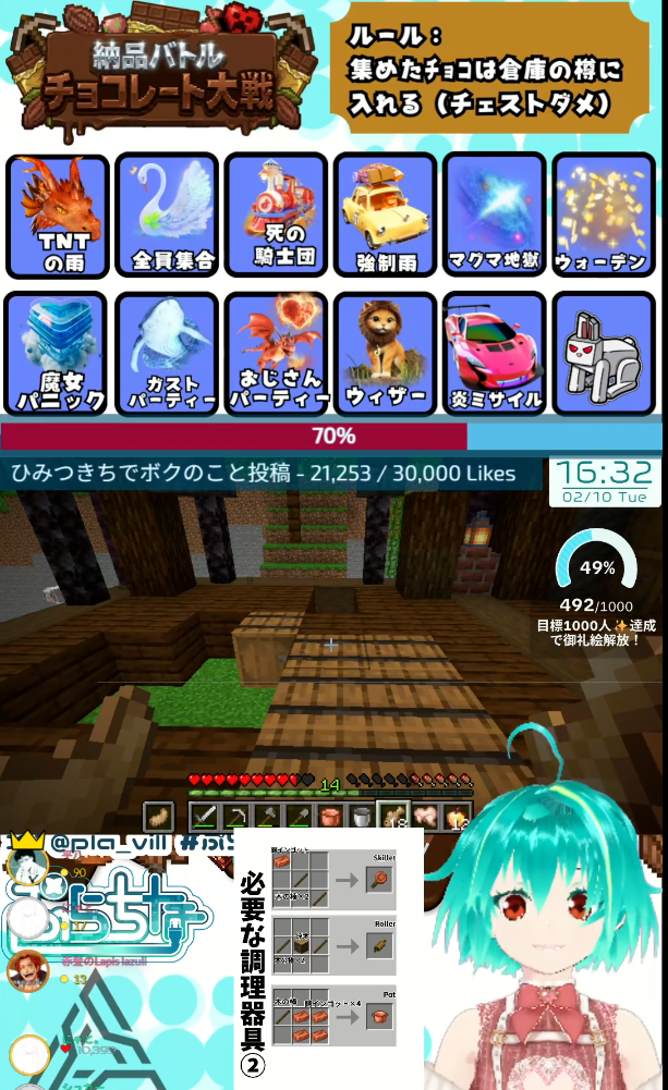 スクリーンショット 2026-02-17 085545.png