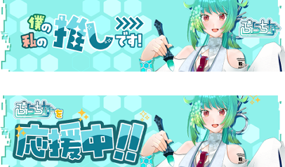 header_fanclub_xx.png