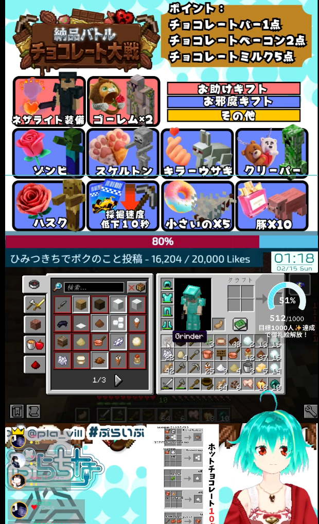 スクリーンショット 2026-02-17 090722.png