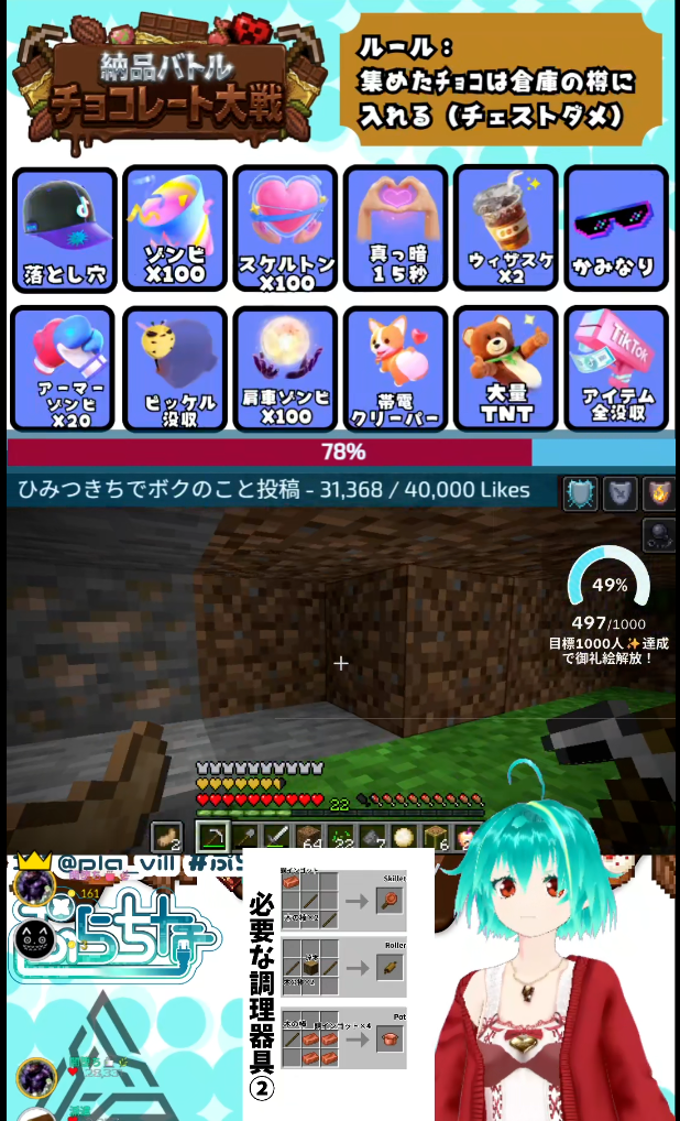 スクリーンショット 2026-02-17 090528.png