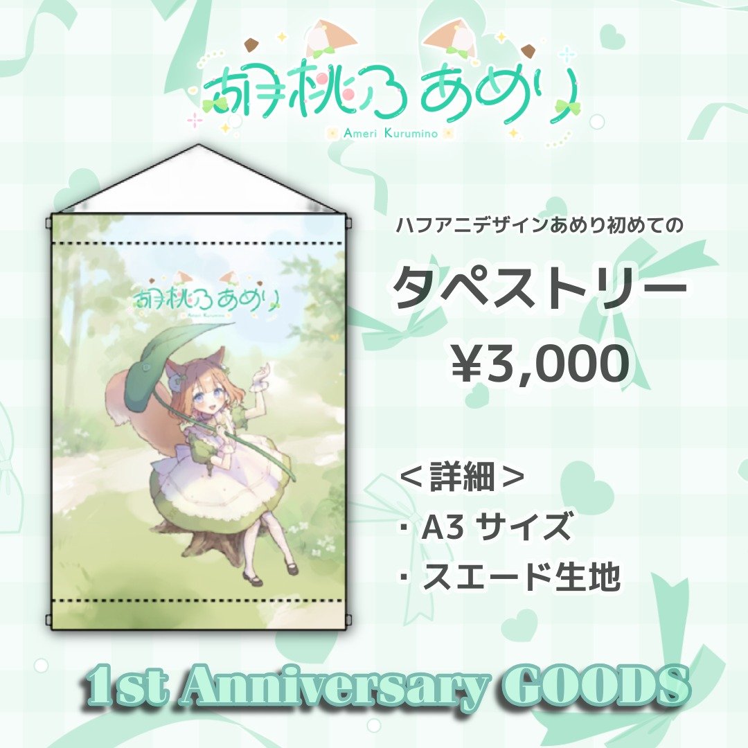名称_未_設定.jpeg