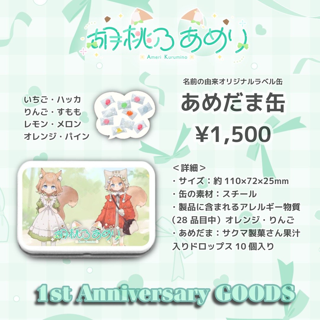 名称_未_設定 (2).jpeg