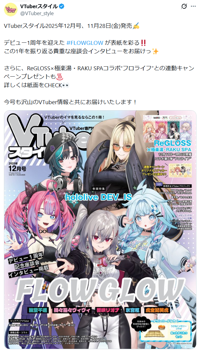 スクリーンショット 2025-11-28 163756.png