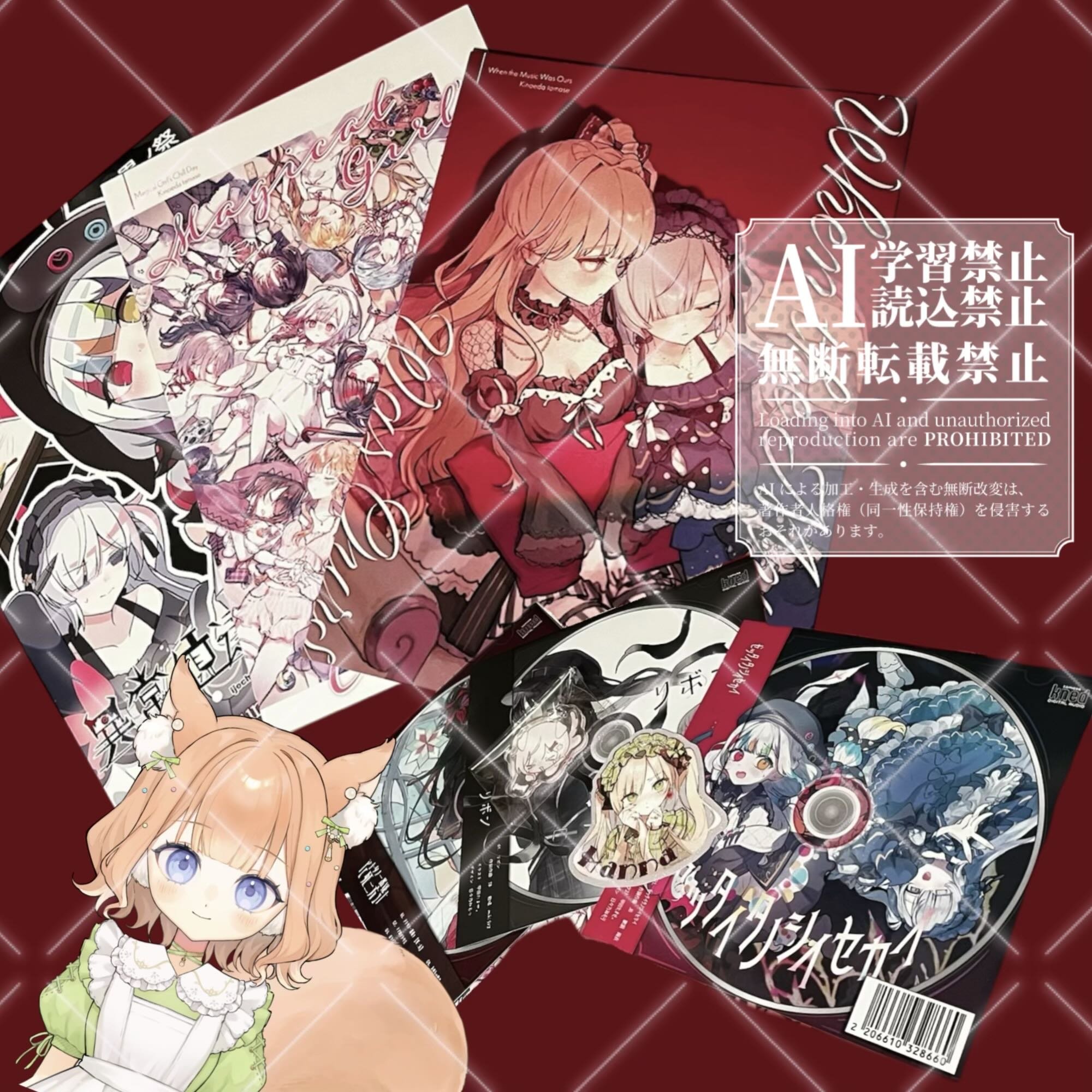 異ノ祭.jpg