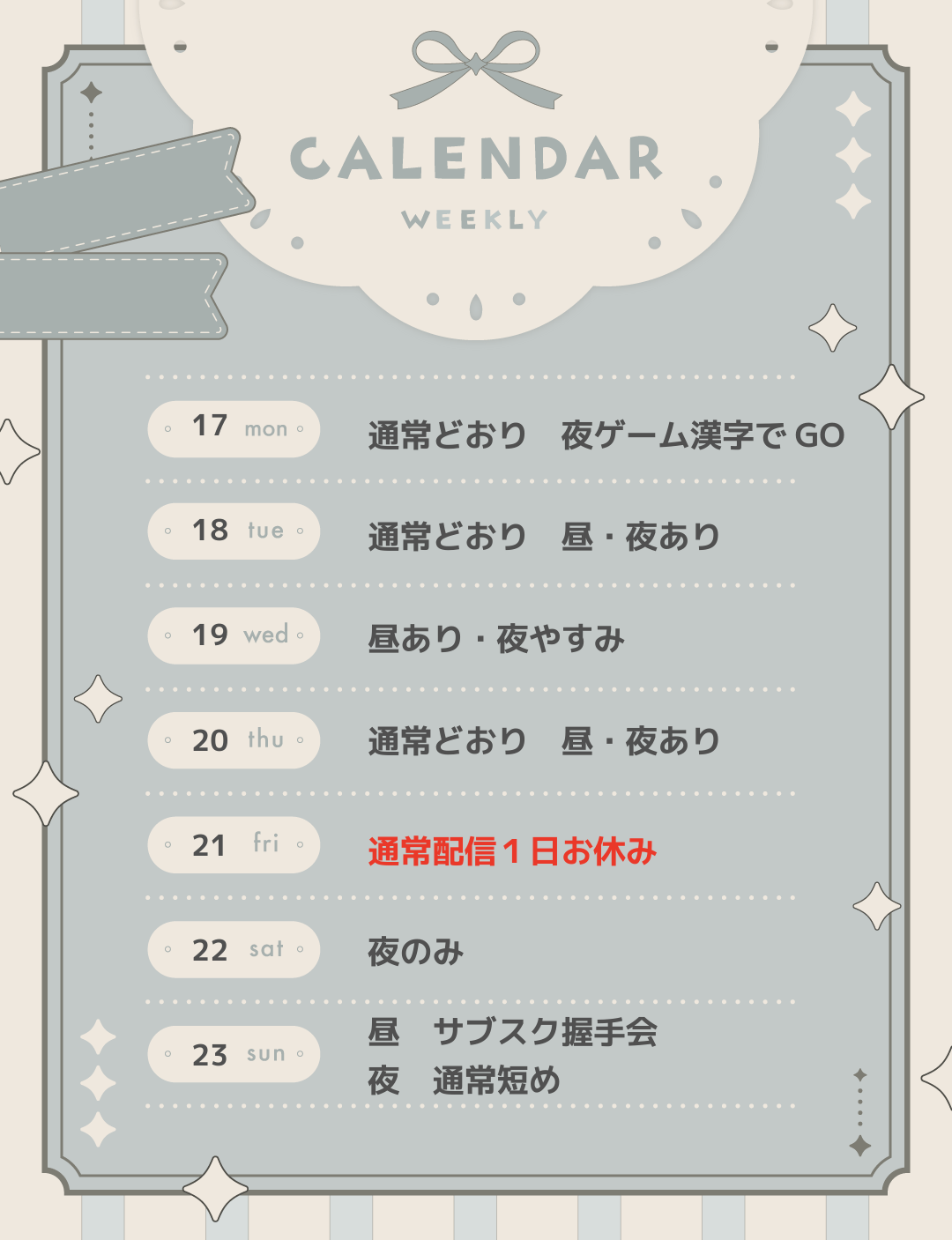 名称_未_設定.png