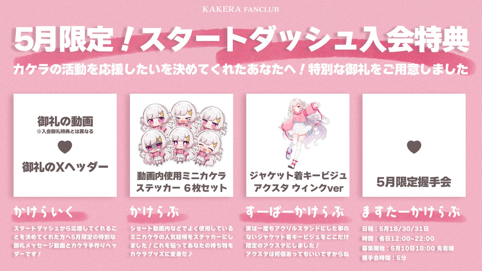 ライドリ01+.jpg