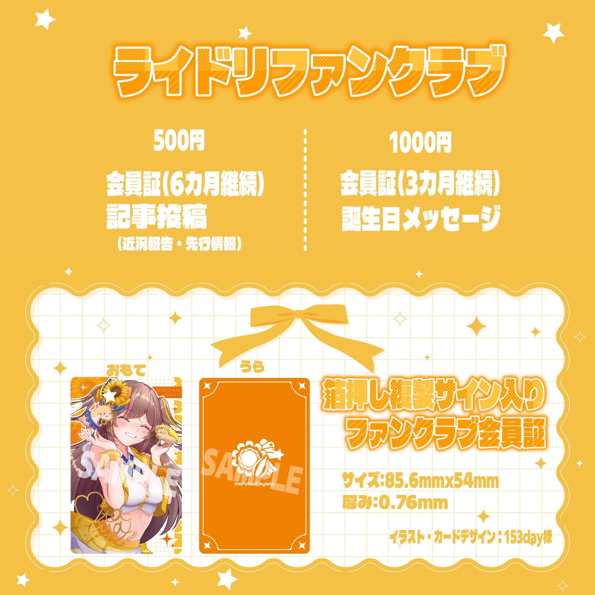 ライドリ.jpg