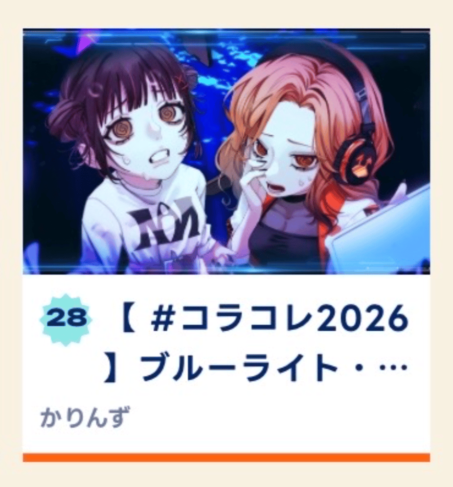 Screenshot 2026-07-10 at 16.43.39.png