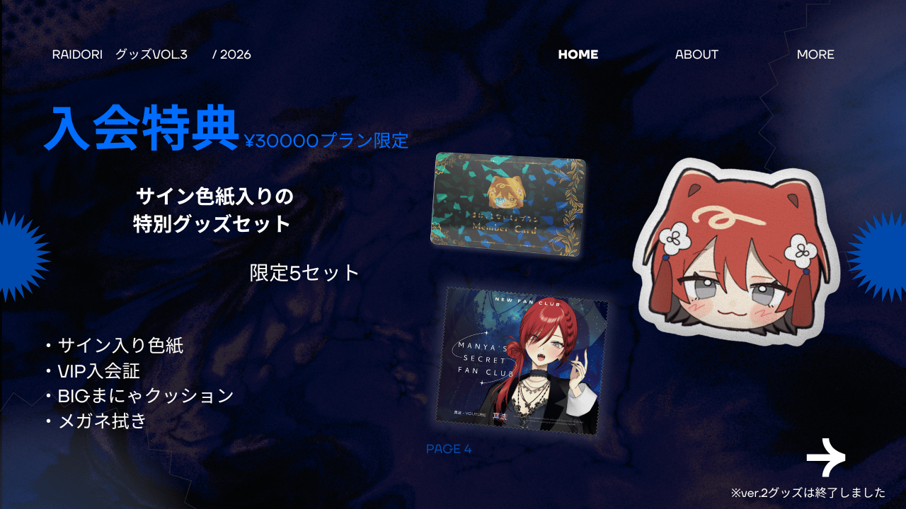 見出しを追加.png