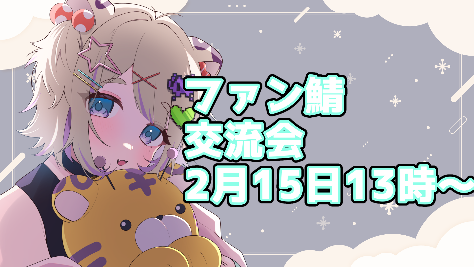 無題347_20260127230928.png