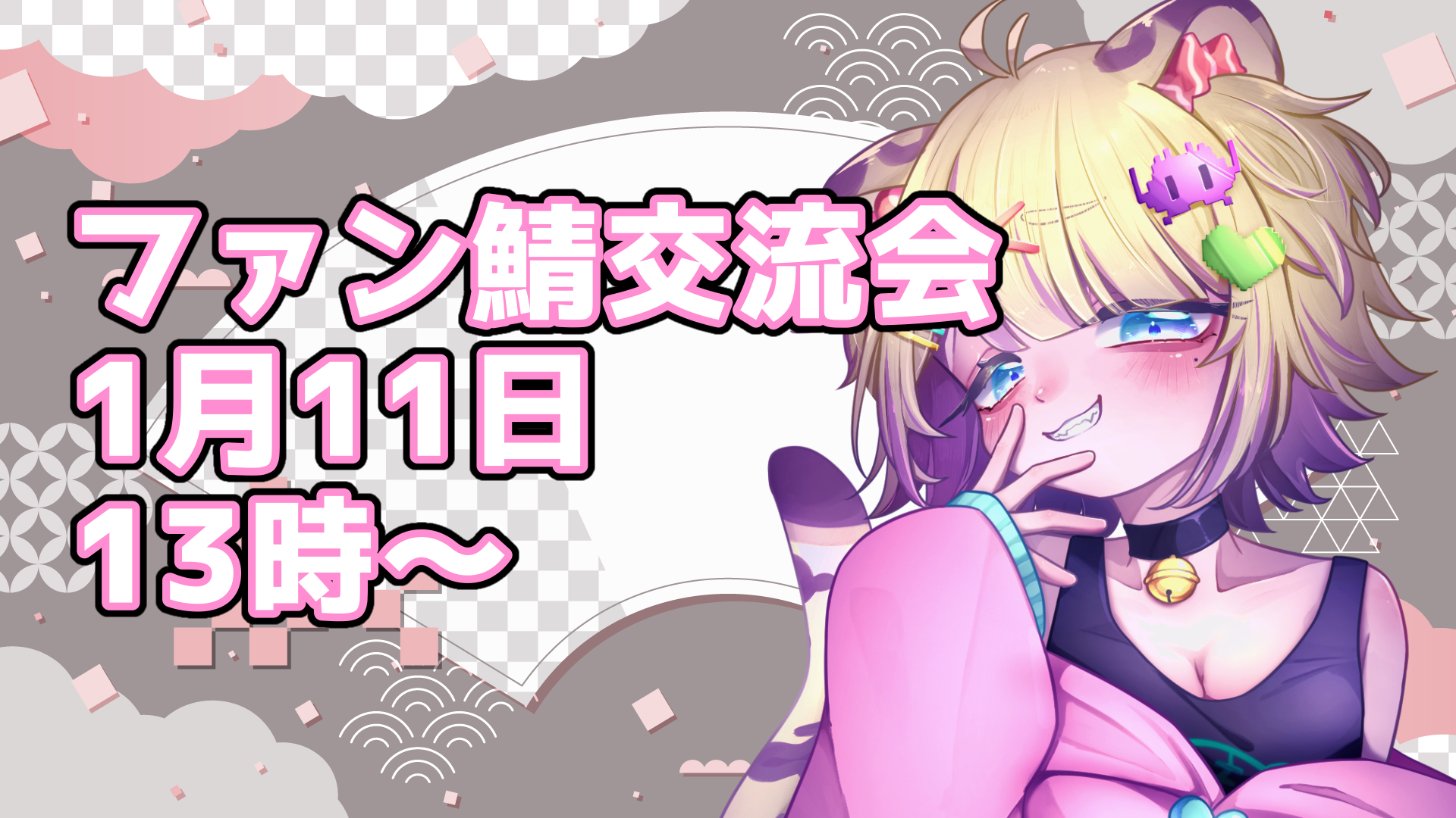 無題338_20251227195628.png