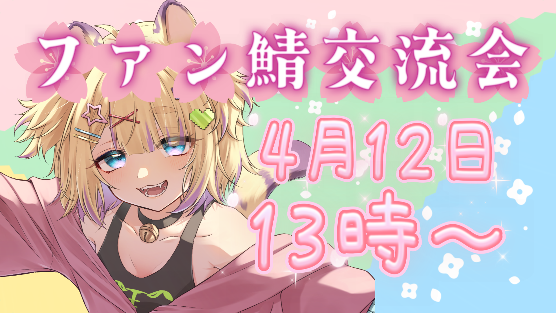 Snapshot_115.PNG