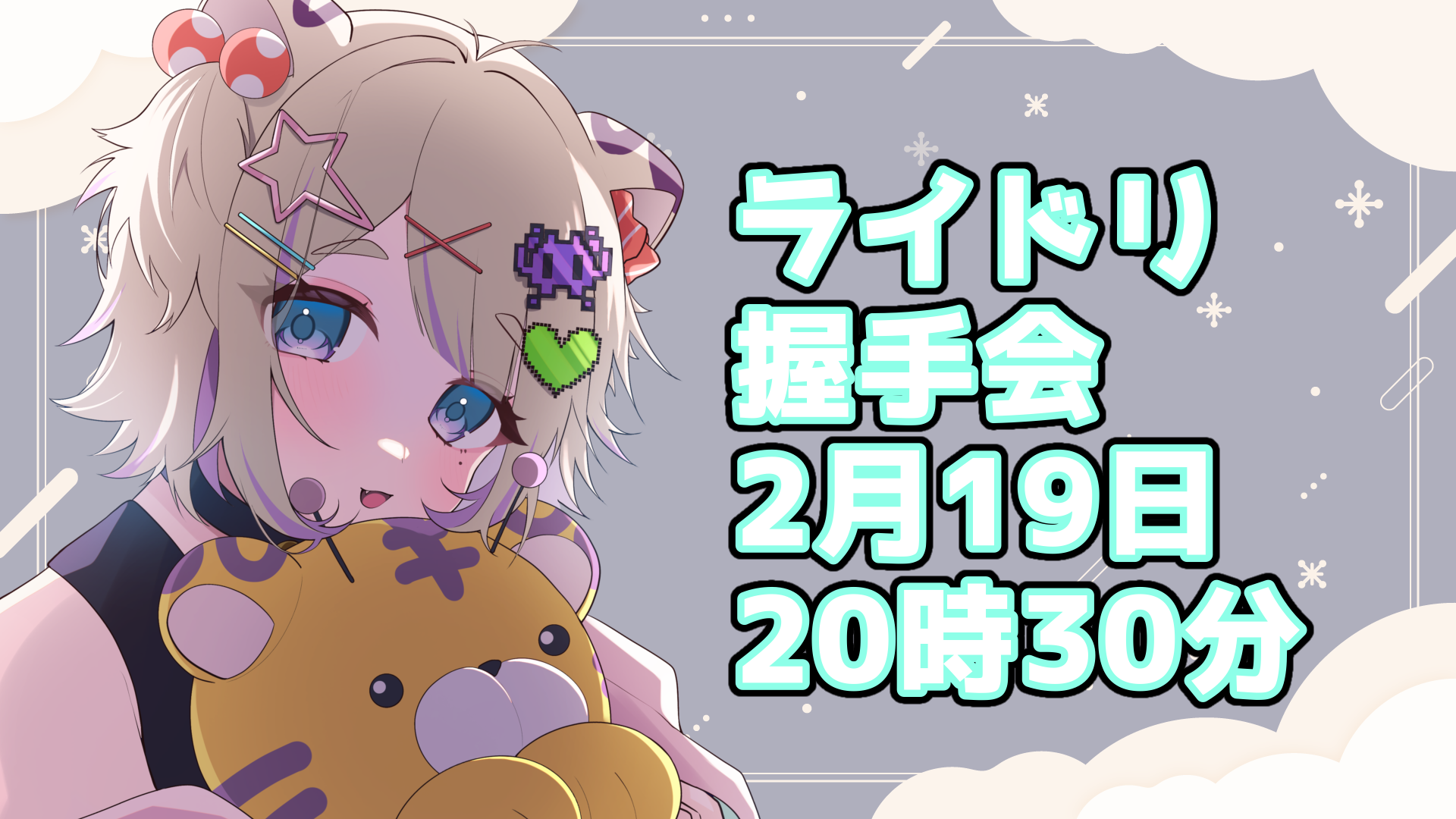 無題347_20260127231009.png