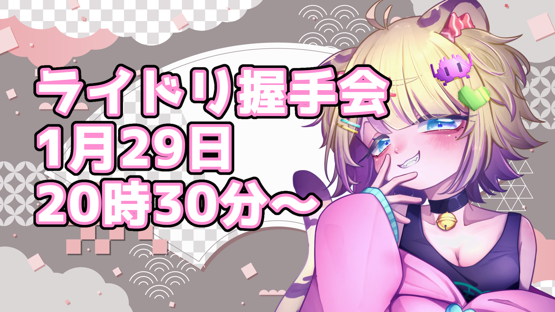 無題338_20251227195703.png