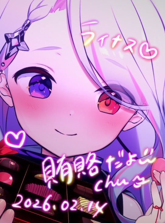 ライナス.png