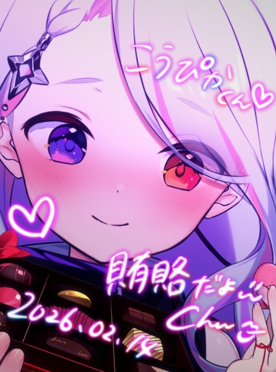 こうぴか.png