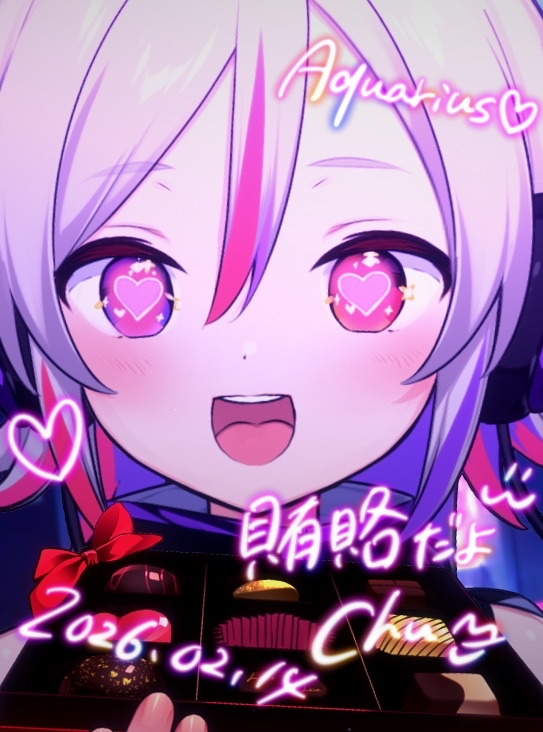 アクエリアス.png