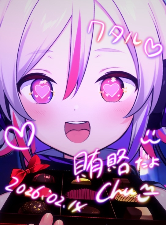 ワタル.png