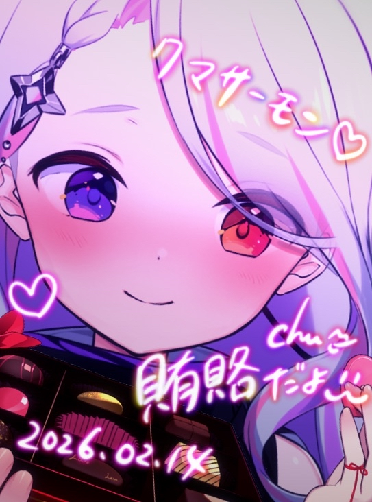 クマサーモン.png