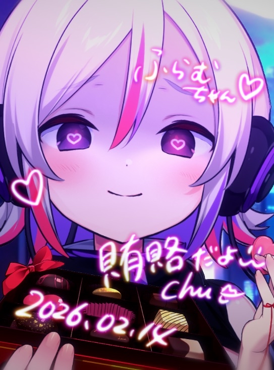 ふらむ.png
