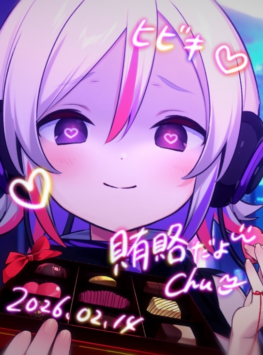 ヒビキ.png